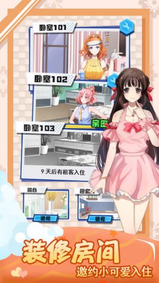 夏色破碎之物礼包码 夏色破碎之物礼包码