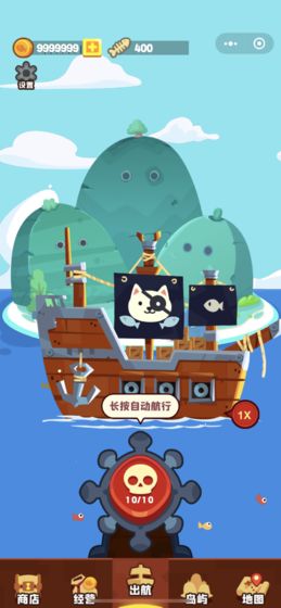 猫咪航海记手游 猫咪航海记手游