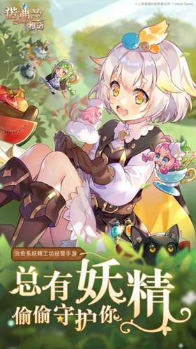 诺弗兰物语暖冬测试版