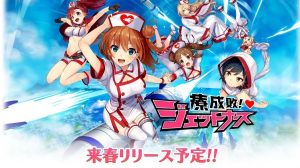 白衣天使蕾切尔完整版 白衣天使蕾切尔完整版