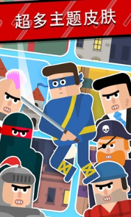 忍者先生飞削谜团解锁全皮肤版 忍者先生飞削谜团解锁全皮肤版