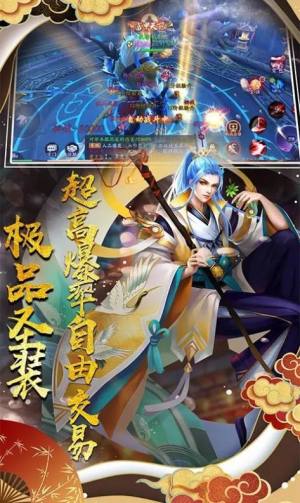 幻樱灵手游破解版