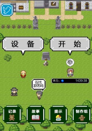 传说之剑潘多拉最新版