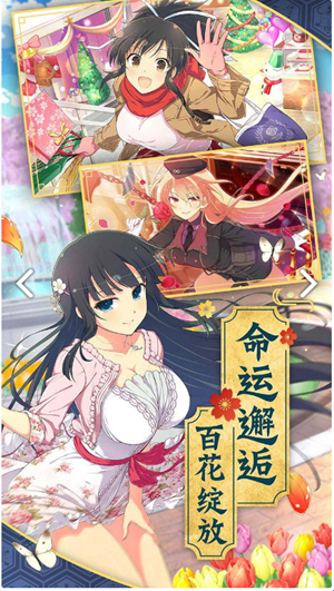 光影链接台服版