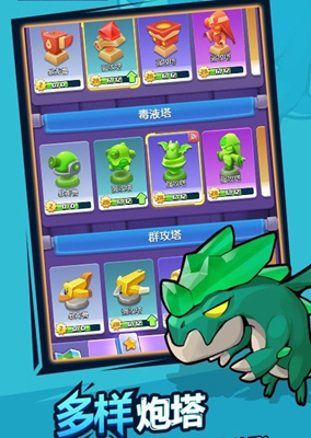 天天爱打怪红包版