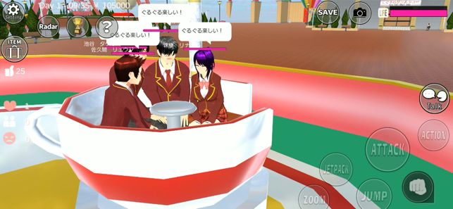 樱花校园模拟器天堂版