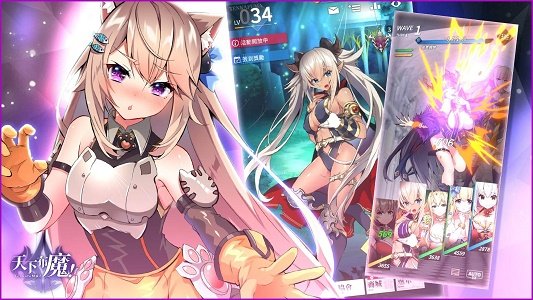 天下布魔全CG兑换码 天下布魔全CG兑换码