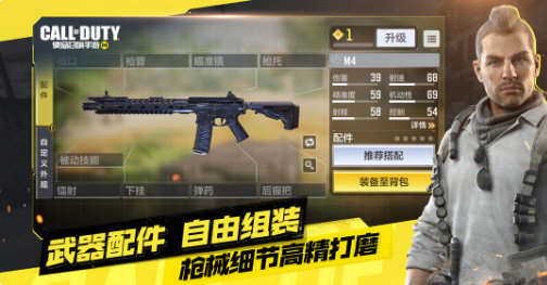 使命召唤手游口令码合集