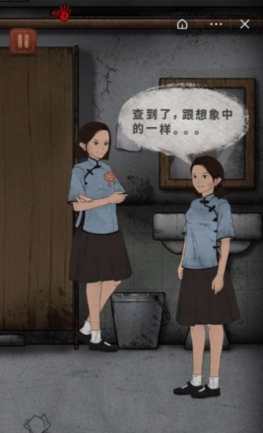 女寝异闻游戏中文破解版