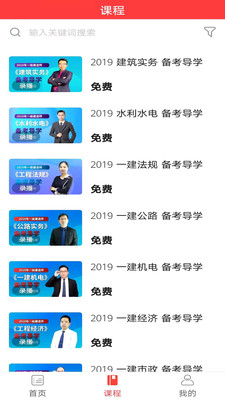 캽appv1.0.0׿ͼ1