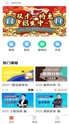 캽appv1.0.0׿ͼ2
