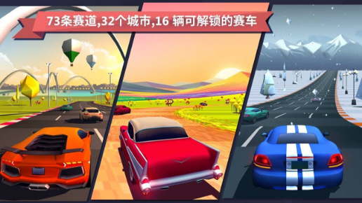 Horizon Chase(ʻȫƽ)1.9.12ͼ0