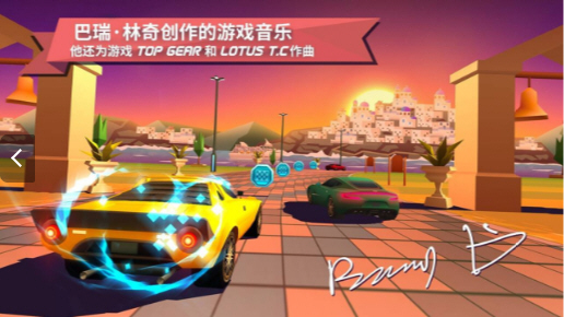 Horizon Chase(ʻȫƽ)1.9.12ͼ2