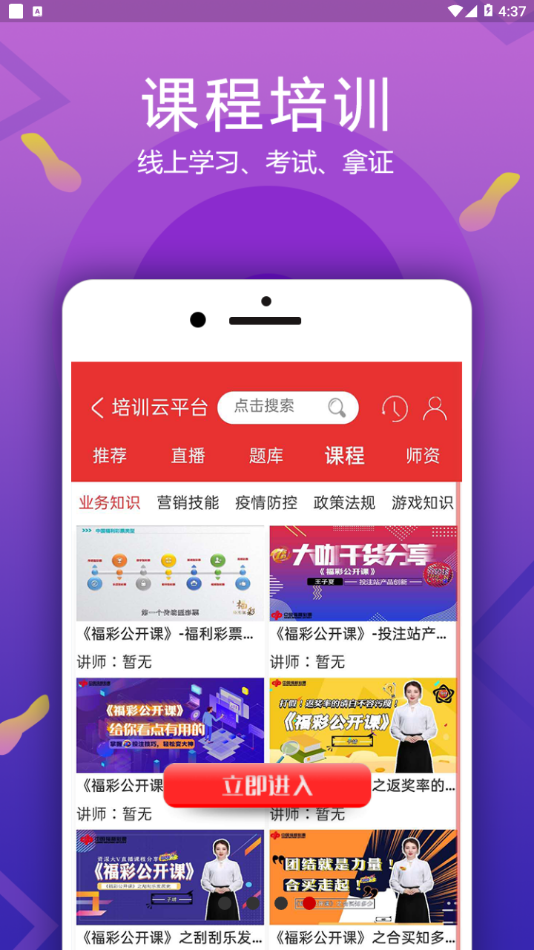 ³-APPv1.1.5׿ͼ2