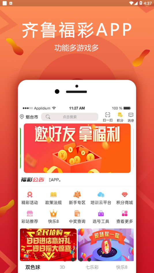 ³-APPv1.1.5׿ͼ5