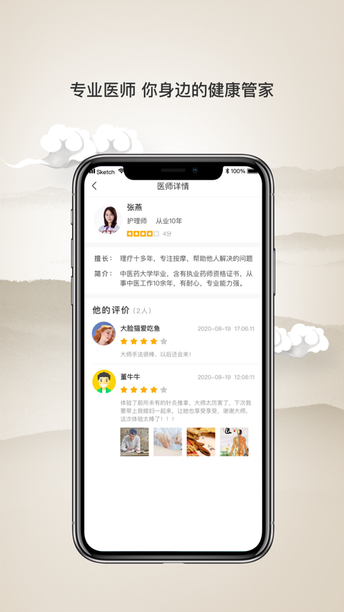 ҼͨͨAPP1.0.0ͼ0