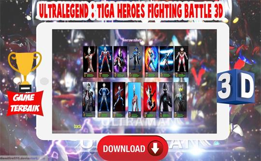 Ultralegend : Tiga Heroes Fighting Battle 3D(ȰӢ۸ƽ)v1.2׿ͼ0