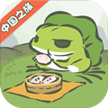 旅行青蛙中国之旅行青蛙中国之无限荷叶1.0.3畅玩版