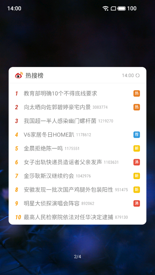 ʵ΢Сapp1.0.2ٷͼ0