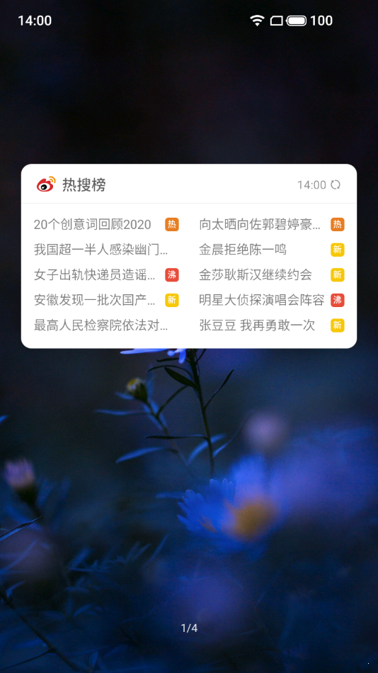 ʵ΢Сapp1.0.2ٷͼ2