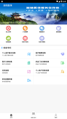 ҽappٷ2.1.0ͼ0