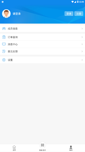 ҽappٷ2.1.0ͼ1