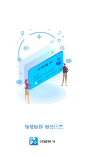 ҽappٷ2.1.0ͼ3