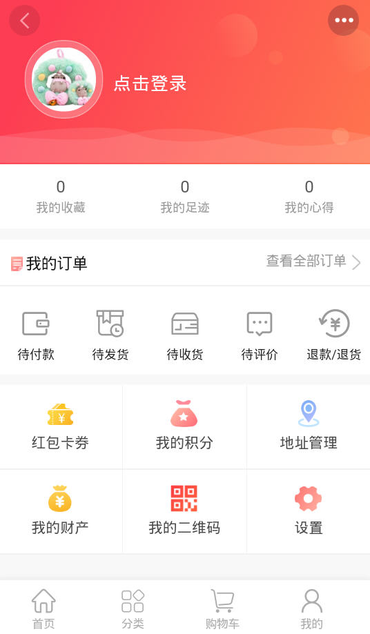 һappֻ1.0.0׿ͼ1