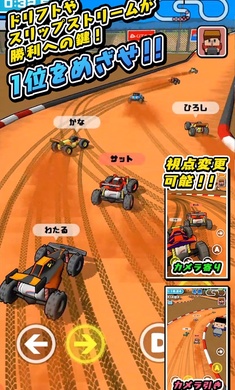 RC Racing 3D(RCƽ)1.0.0İͼ1