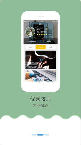 ͯҽapp1.9.1רҵͼ1