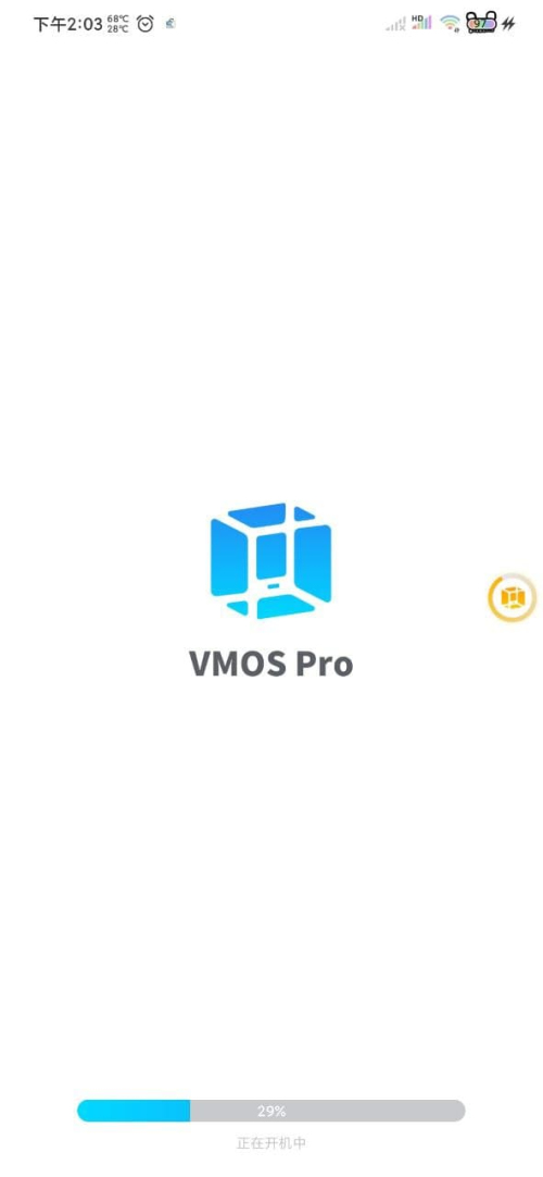VMOS Pro(VMʦVIPרҵ)2.9.8Ѱͼ2