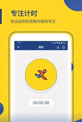 ʱappٷv1.0.2׿ͼ0