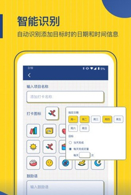 ʱappٷv1.0.2׿ͼ1
