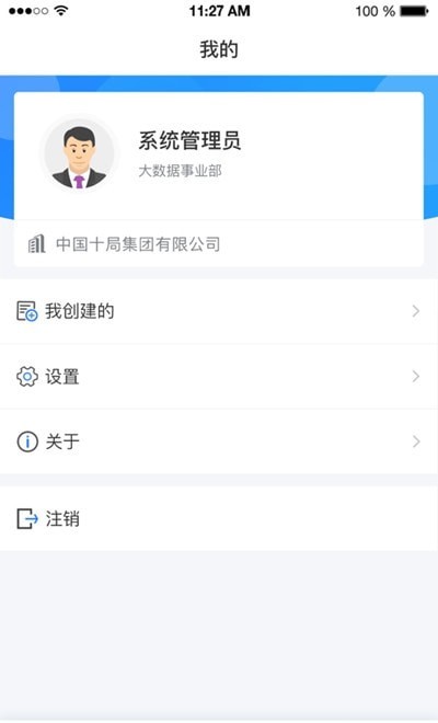 ͨȫapp1.2׿ͼ2