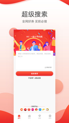 СԼappv3.0.2ٷͼ3
