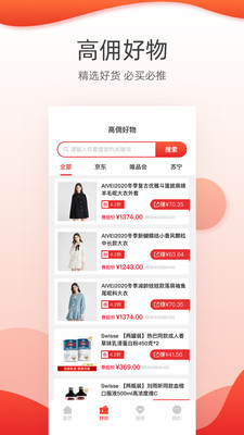 СԼappv3.0.2ٷͼ2
