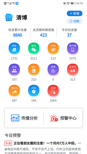 岩ϵͳapp1.0.9°ͼ0