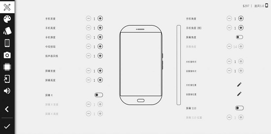 Smartphone Tycoon 2(ֻ2ȸ谲׿)2.0.9°ͼ1