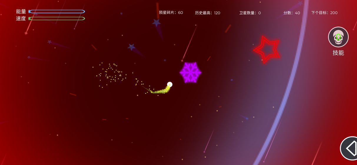 Meteorƽv1.0׿ͼ2