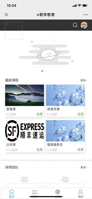 eְѧappٷ1.0.1׿ͼ2