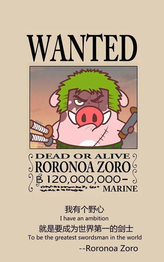 爱情公寓5猪猪海贼正式版 爱情公寓5猪猪海贼正式版