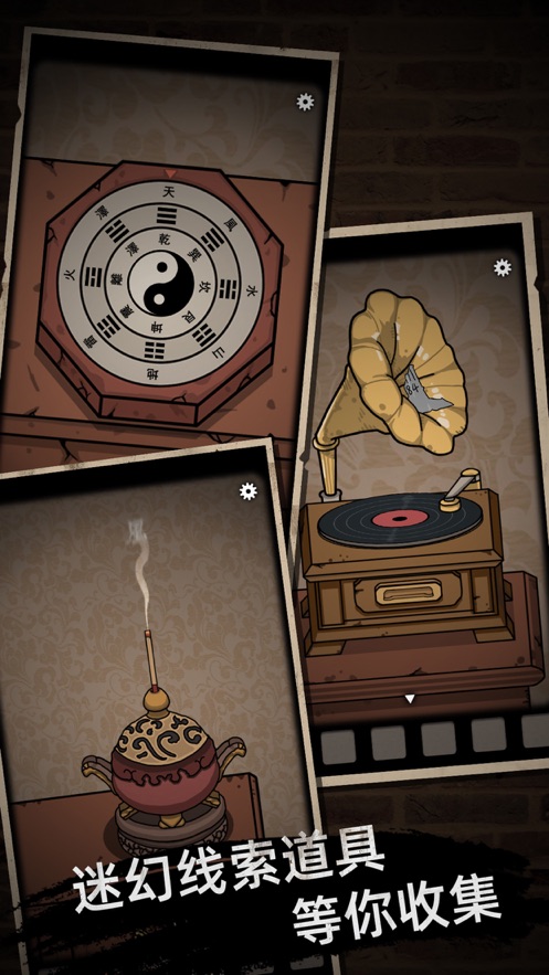 山村老屋游戏章节攻略破解版 山村老屋游戏章节攻略破解版