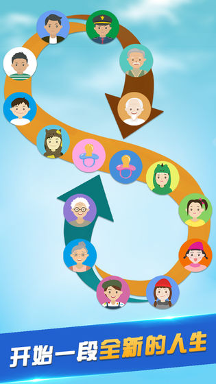 第二人生老版本内购破解版