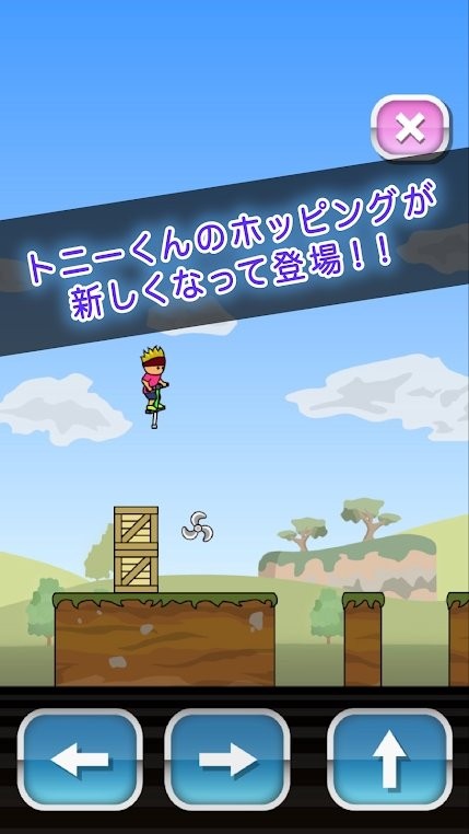 新托尼的跳跃中文破解版 新托尼的跳跃中文破解版