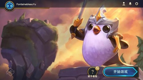 云顶之弈澳服手游版 云顶之弈澳服手游版