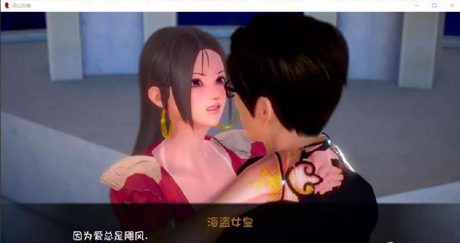 深红玫瑰Crimson Roses手机版