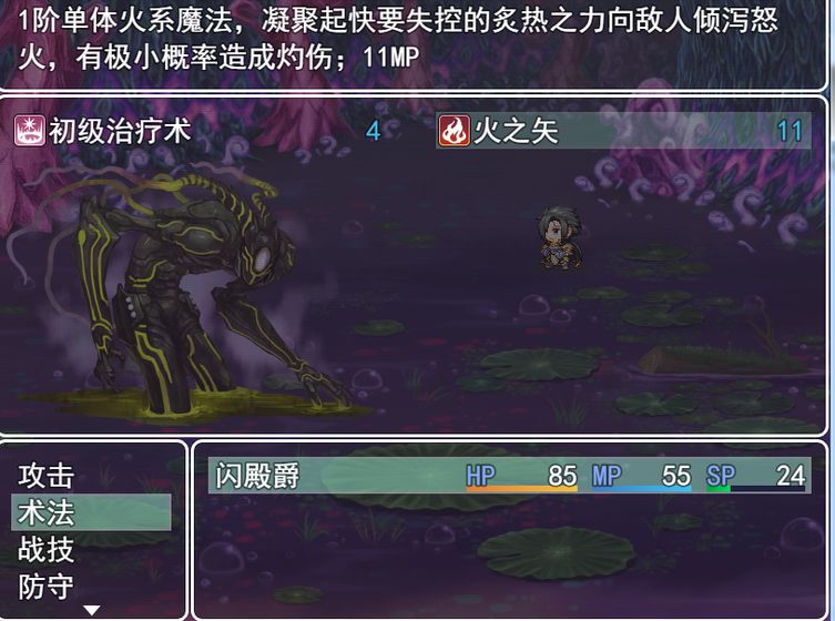 银仙神殿无敌破解版