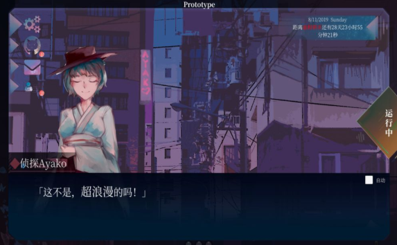 彼女之瞳游戏抢先版 彼女之瞳游戏抢先版