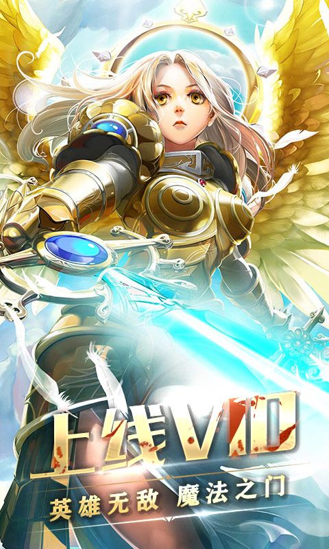 龙腾起源飞升特权 龙腾起源飞升特权