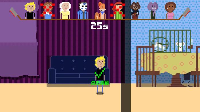 抖音无人生还躲猫猫安卓版